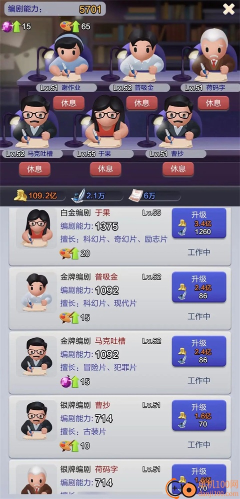 票房大卖王小米渠道服