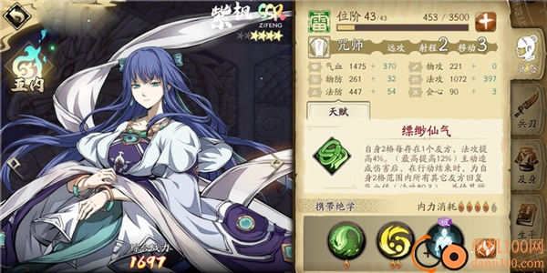 天地劫幽城再临九游版
