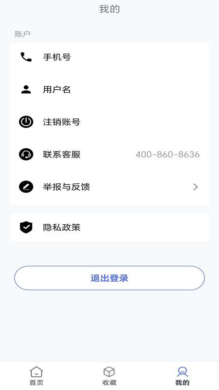 BAIMGPT最新版v1.0.7(4)