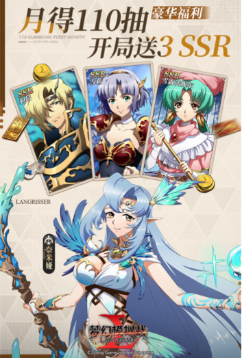 梦幻模拟战小米版v6.12.1222 5