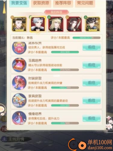 盛世芳华小米版