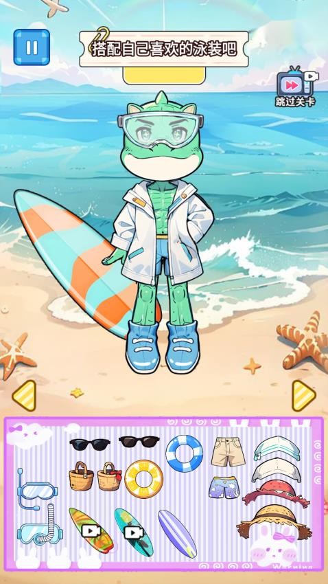 安静书游乐园游戏