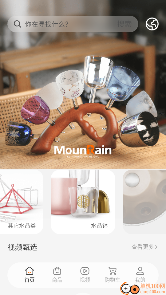 Mountain Rain官方版
