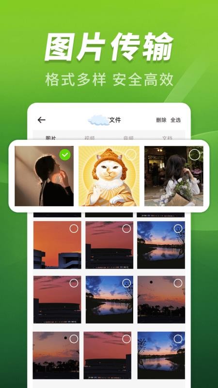 优连聊天备份助手免费版v1.0.0(2)