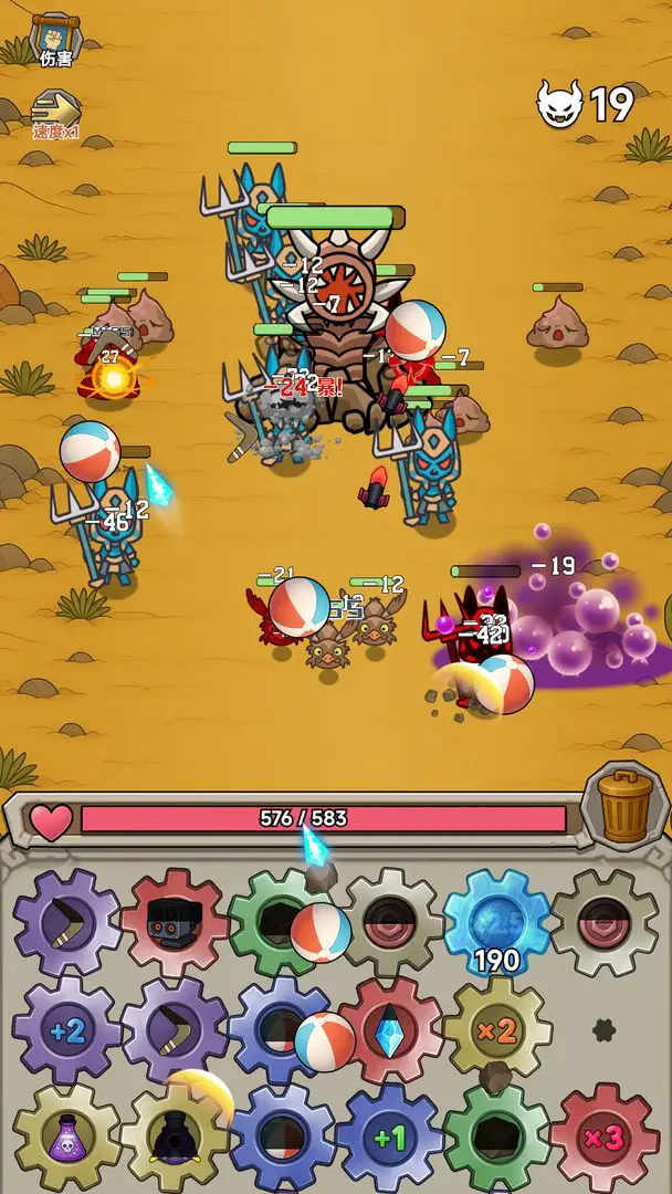 一起守塔游戏v1.0 1