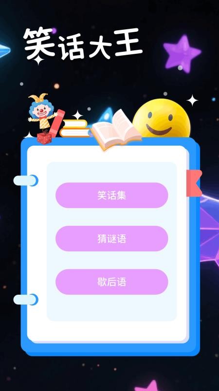 爱玩机工具盒免费版v1.3(3)