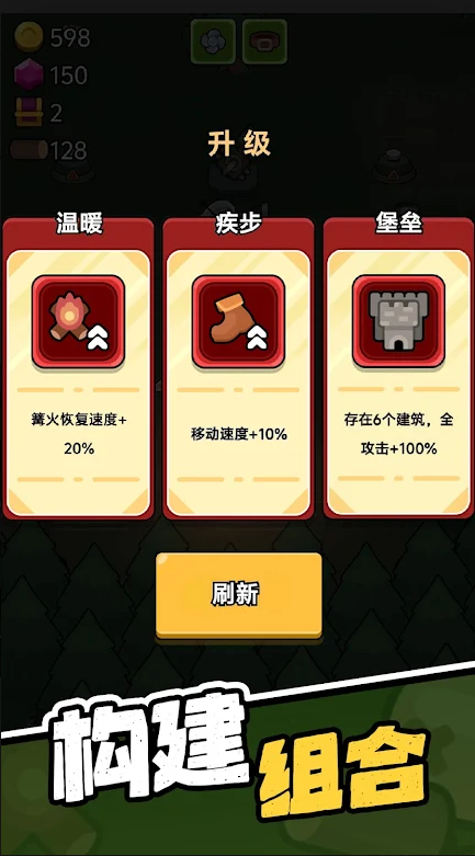 时光大逃杀游戏v1.1 3