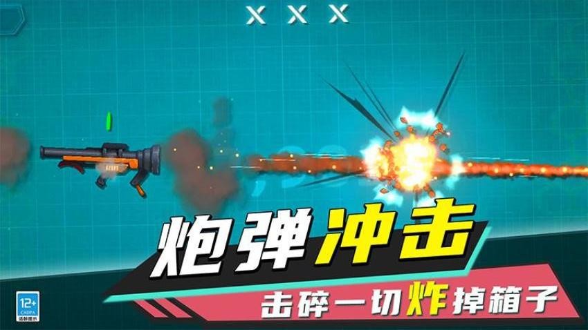 解压一刻游戏v1.251016.171 5