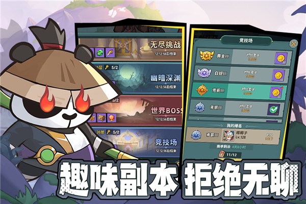 骑士与大龙手游v1.1(5)