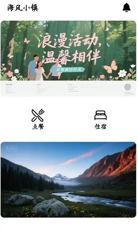 数字游民社区最新版v1.0.5(3)