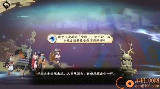 天地劫幽城再临vivo版