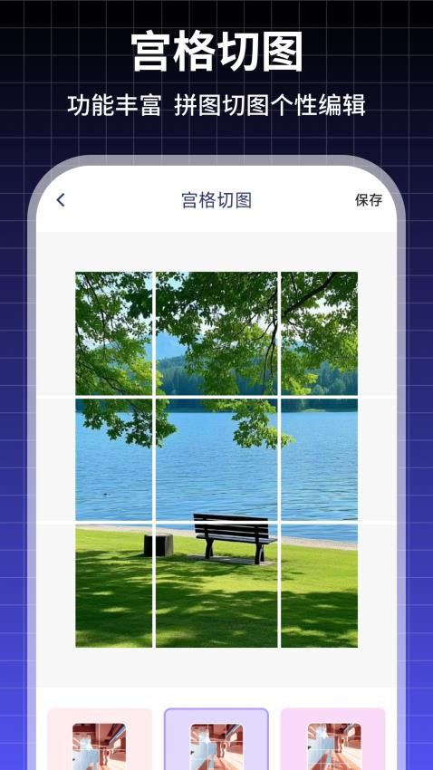 Liit手机版v1.0.4 1