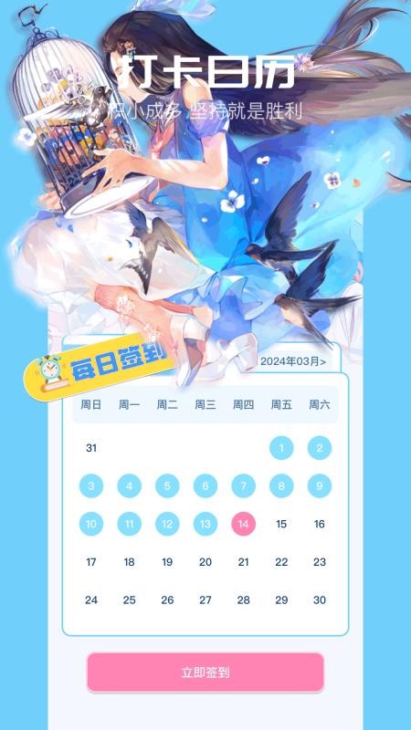 猫趣漫画官方版v1.2(4)