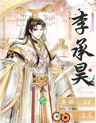 盛世芳华小米版