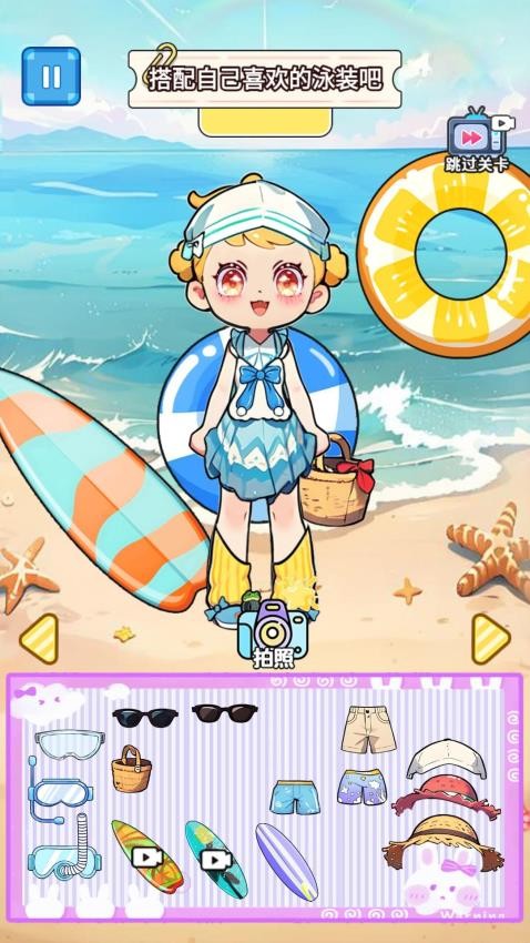 安静书游乐园游戏v1.0 3