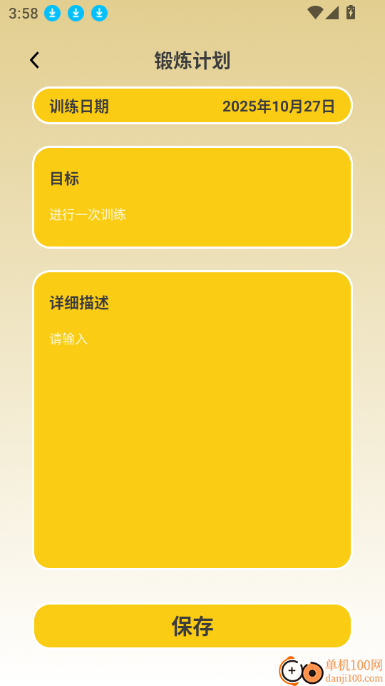 淮恒原养生专家手机版