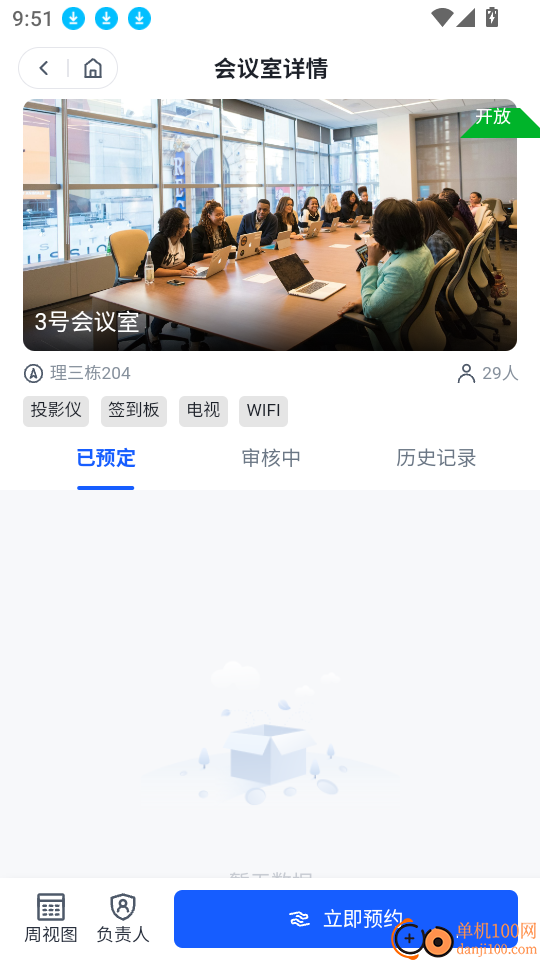 LabNext官方版