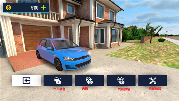 赛车2021游戏(Racing in Car 2021)v3.6.9.1 3