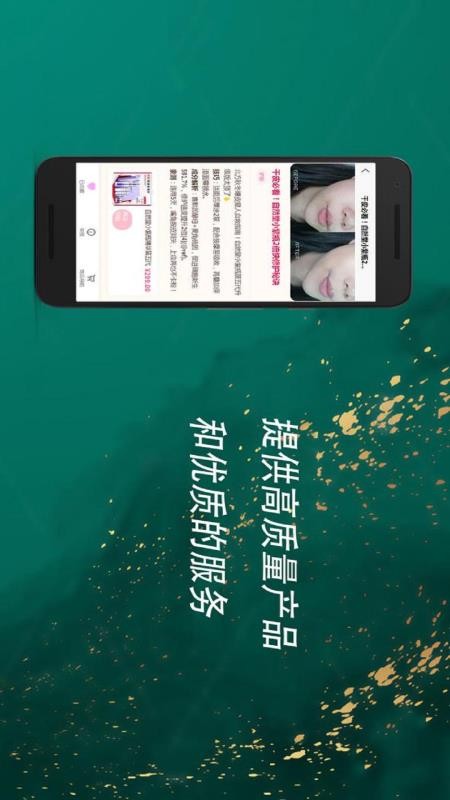 玛莱生活客户端v1.0(2)
