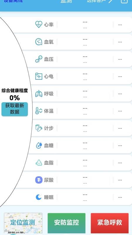 世慧管理端免费版v1.0.1(3)