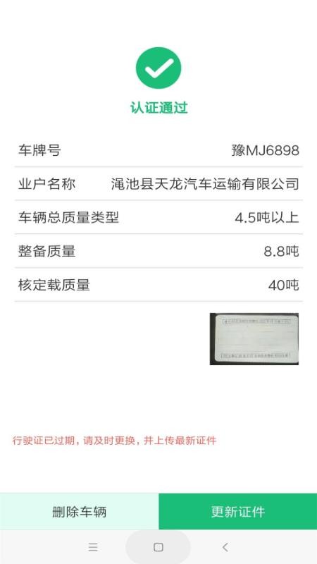 物润网app官方版v4.1.9.1(2)