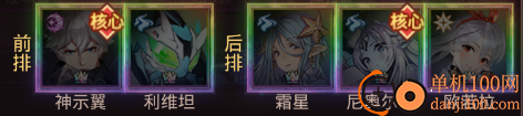 爱琳诗篇小米版