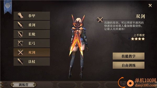 猎魂觉醒小米版