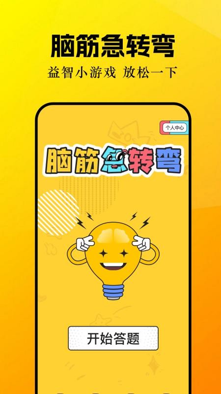 399乐园官网版v1.2 3