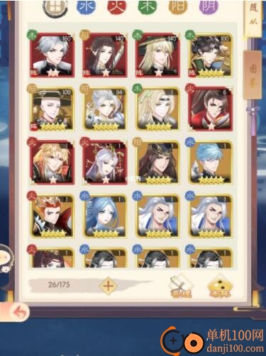 盛世芳华小米版