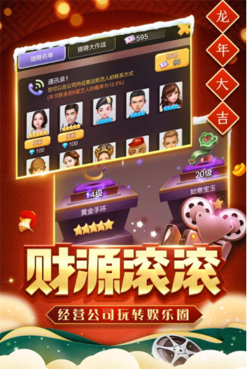票房大卖王小米渠道服v2.0.46 2
