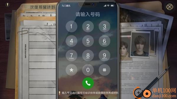 新盗墓笔记oppo版