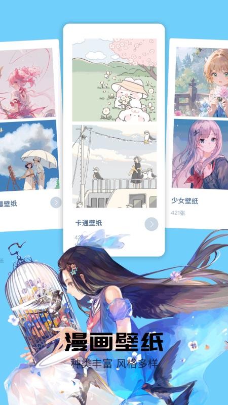 猫趣漫画官方版v1.2(2)