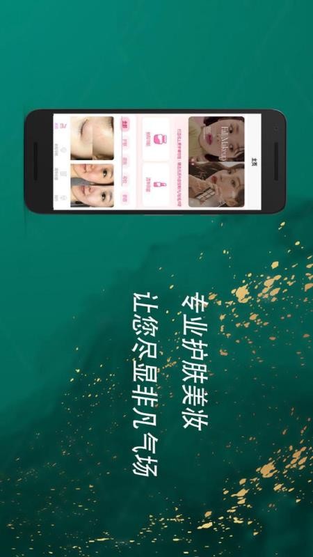 玛莱生活客户端v1.0(4)