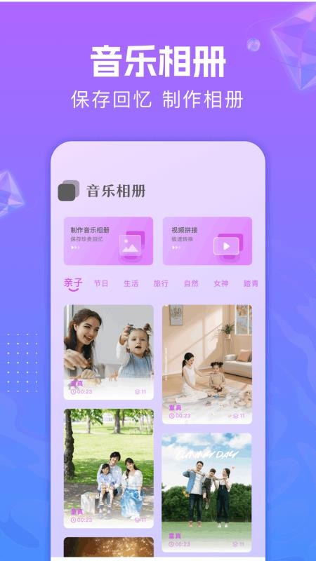 音频编辑助手免费版v1.5(4)