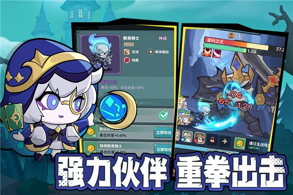 骑士与大龙手游v1.1(1)