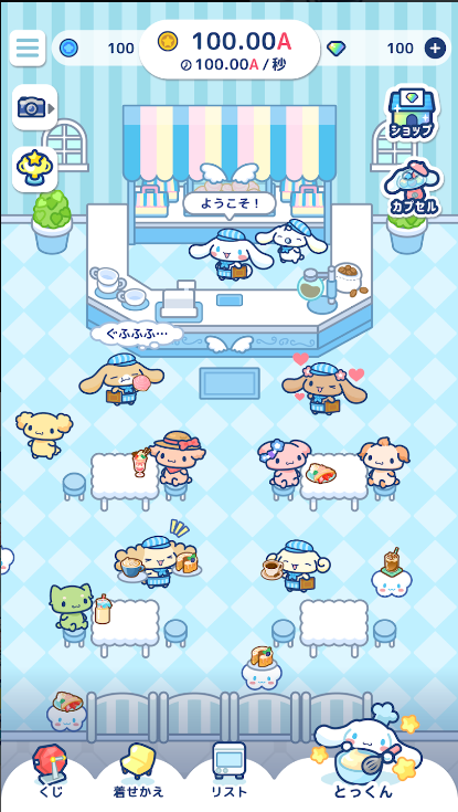 玉桂狗咖啡厅游戏v1.3.2 2