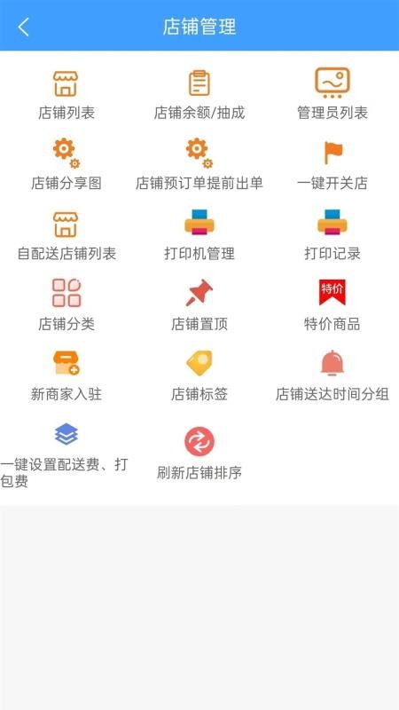 有戏生活外卖手机版appv13(1)