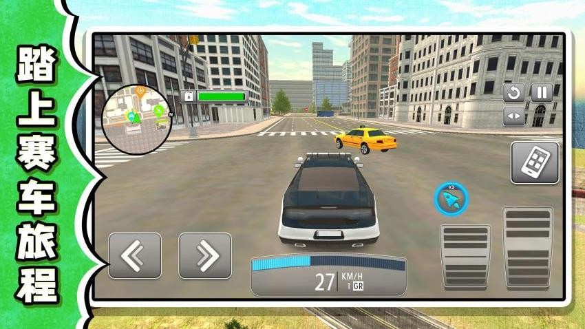 极速狂飙纪元游戏