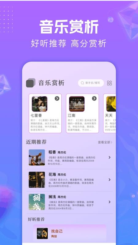音频编辑助手免费版v1.5(3)