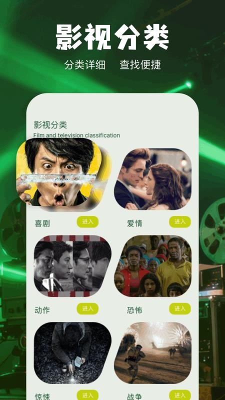 蜂鸟剧迷app免费版v1.5(2)