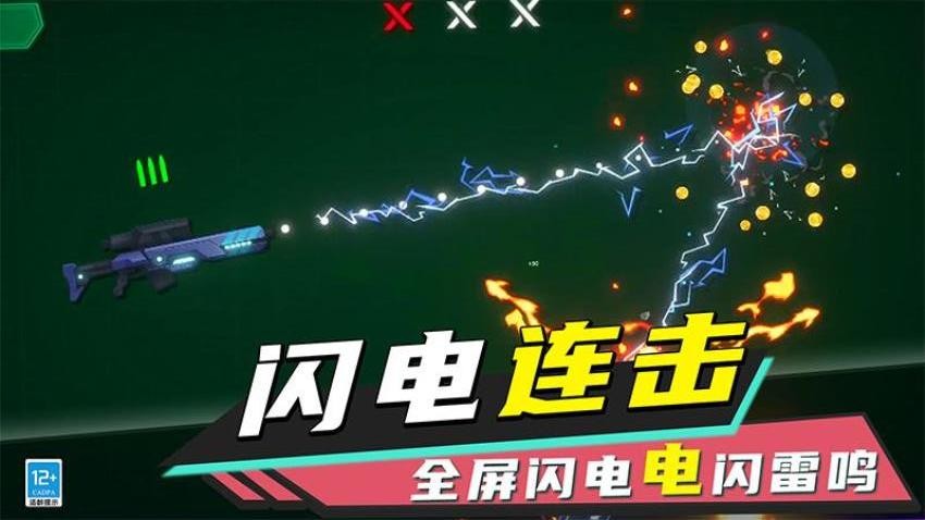 解压一刻游戏v1.251016.171 2