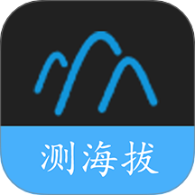 GPS海拔测量器免费版 v2.0.1