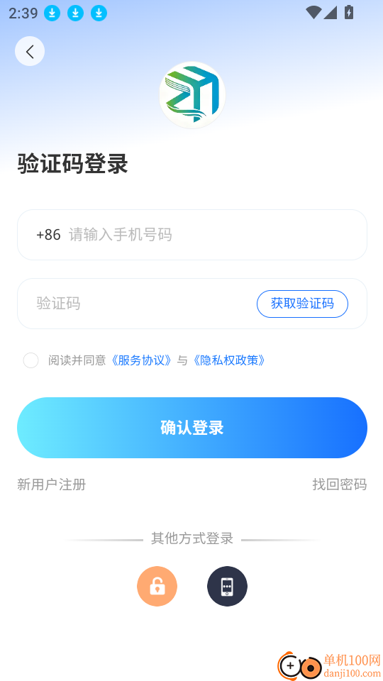 中迈逸客户端最新版