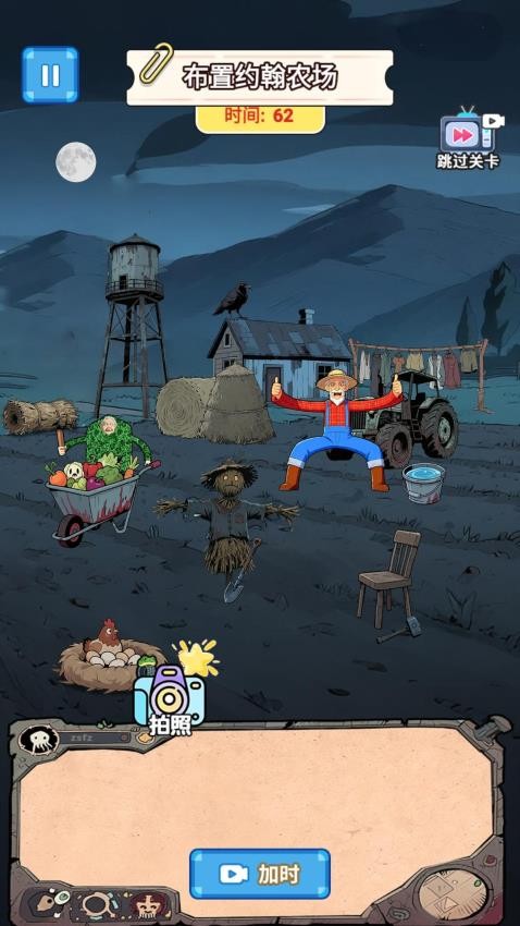 安静书游乐园游戏v1.0 1