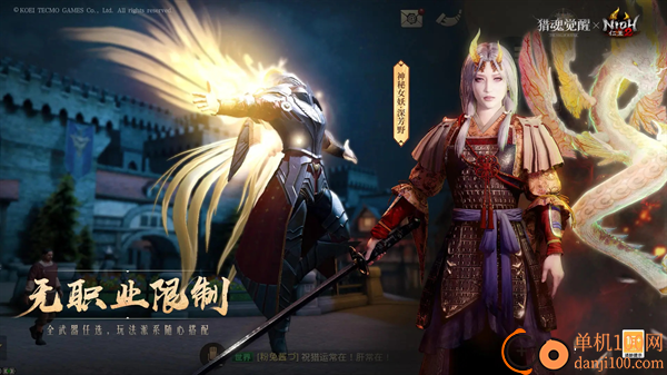 猎魂觉醒vivo版