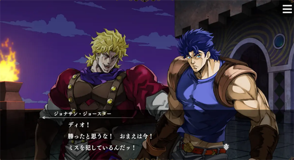 JOJO的奇妙冒险欧拉欧拉波纹疾走游戏v1.1.2(3)