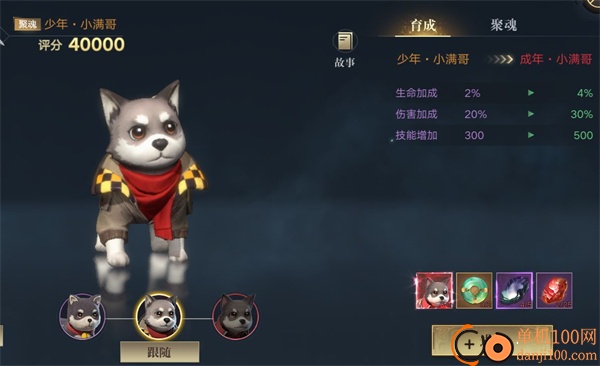 新盗墓笔记小米版