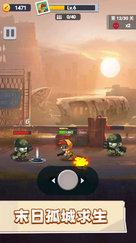 废弃城市逃亡生存游戏v1.0.0 2