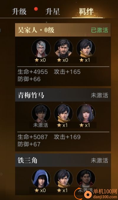 新盗墓笔记oppo版