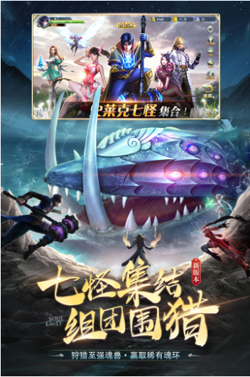 斗罗大陆小米渠道服v9.6.9 3